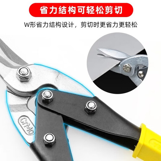 Tajima industrial-grade aviation shear iron sheet stainless steel plate scissors iron scissors plate wire mesh cutting white iron sheet scissors tool suitable for straight line and small arc cutting 1108-0867