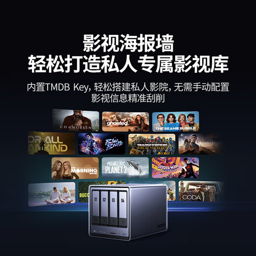 Green Alliance Private Cloud DXP4800 8G version 16T four-bay NAS network storage personal cloud hard drive home server AI photo album mobile phone tablet expansion suitable for iPhone17