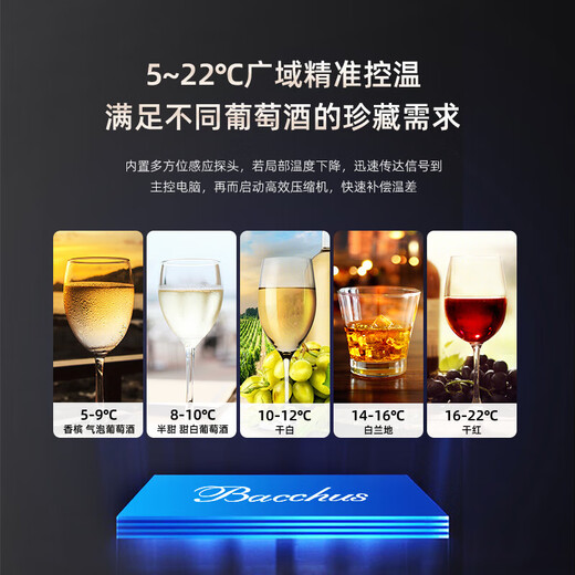 Bacchus wine cabinet double-door 150-bottle large-capacity constant-temperature wine cabinet for home commercial ice bar built-in left drink type + right hanging cup type YC-208 compressor