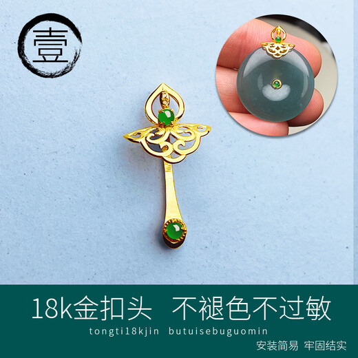 OEMG18k gold safety buckle buckle retro pattern buckle head inlaid with beads beeswax white jade pendant clip accessories It is not recommended to install it by yourself, you need to weld and reuse the beads