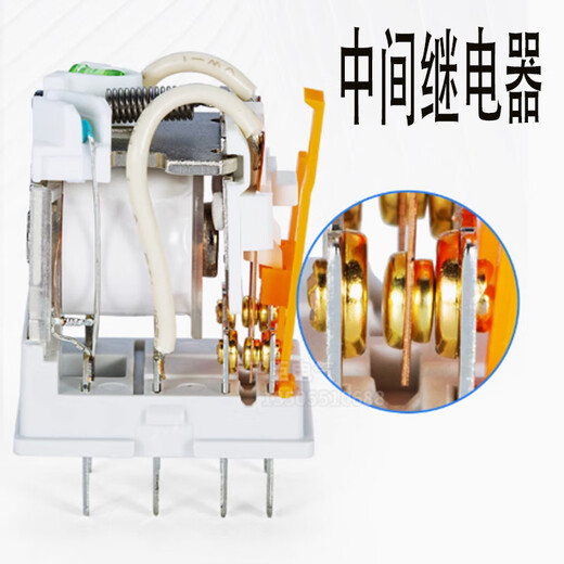 AILELYOSS intermediate relay & DRM 570024LD 1 piece