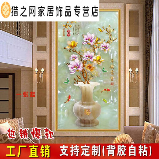 Self-adhesive wallpaper entrance decoration painting wall painting sticker vertical mural entrance entrance corridor wallpaper background wallpaper painting silver camel color 693 Fulu Ping An whole picture paste Large size: width 88cmx height 176cm
