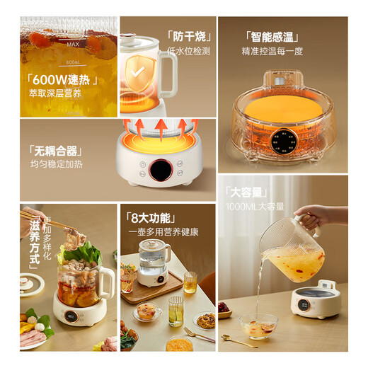 LOCK&LOCK health pot small one-person office electric kettle split all-glass boiling teapot small flower teapot constant temperature heating insulation mini teapot EJK3355 1L