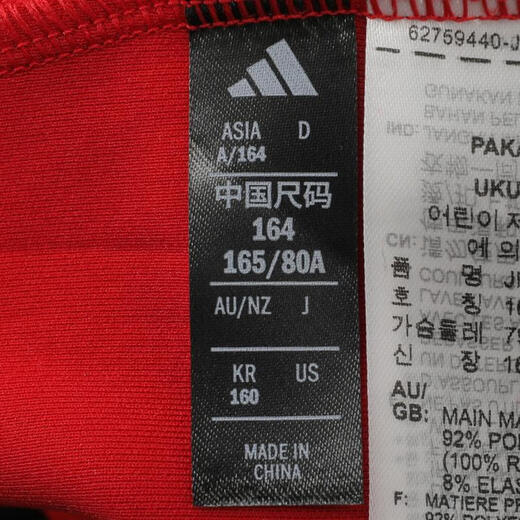 Adidas Taobao boys' hooded sports casual pullover long-sleeved sweatshirt red JN4369 JN4369 164