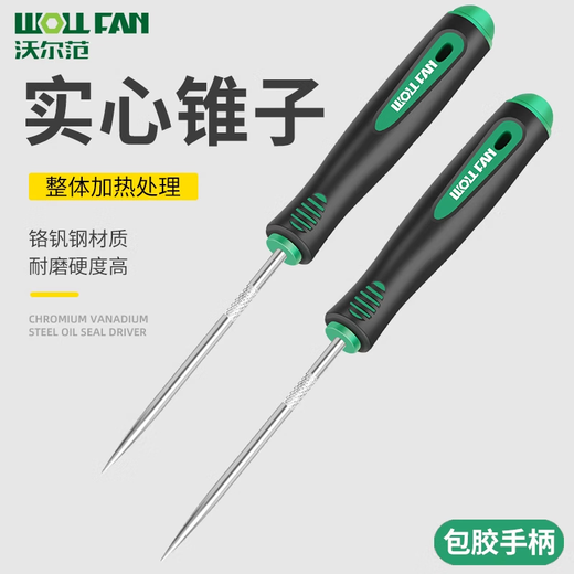 Wolfan industrial-grade awl, all-steel awl, stainless steel pointed hook, punching, shoe repair, straight cone, old-fashioned DIY reaming needle, large size