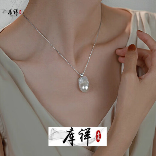 Kuxiang Baroque Pearl Pendant Sterling Silver Necklace Women's 2024 New Women's Light Luxury Niche Silver Jewelry Clavicle Chain Trendy Baroque Necklace