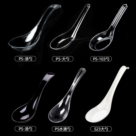 Petunia Disposable Spoon Rice Spoon Thickened Takeaway Rice Spoon Dessert Spoon PS Crystal Spoon Single Packaging Yellow Ice Cream Spoon 100 pcs
