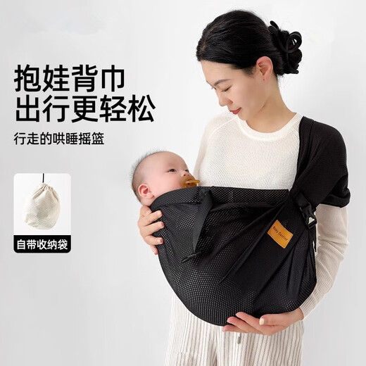 
COOKSS baby strap baby holding artifact front hug kid newborn baby 0-4 years old hug out for stern turban universal breathable off-white - [breathable and storage]