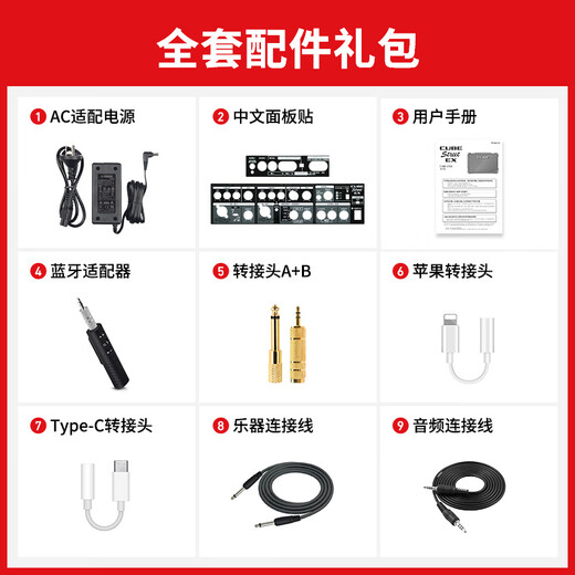 Roland speaker audio CUBE STREET EX guitar playing and singing outdoor live broadcast and internal recording portable roadshow stage performance EX + Shure 58S + double stand + bag + original battery