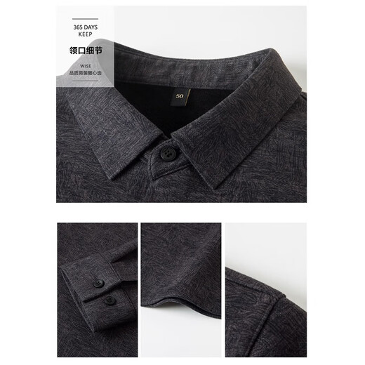 DIFANPU luxury high-end brand long-sleeved shirt for men with wool and velvet thickened winter cold-proof and warm inner shirt, brown color, constant temperature locking M 170 Recommended weight 95-115 Jin Jin equals 0.5 kg