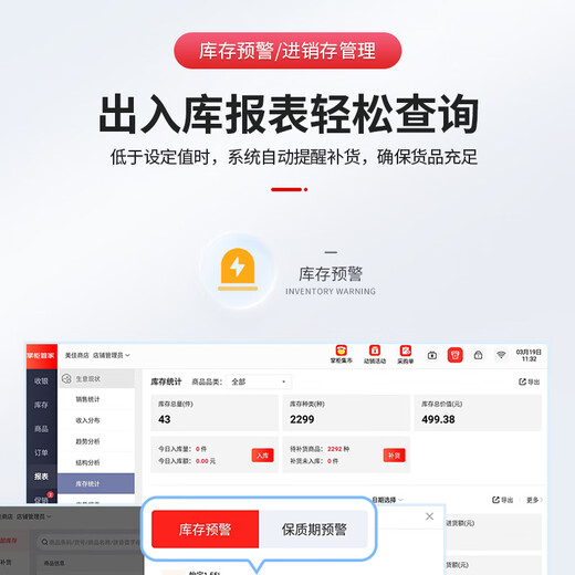 Jingdong cashier K6 cash register merchant supermarket convenience store retail system management all-in-one machine Jingdong payment cash register weighing catering ordering commercial cashier member management system New K6 dual screen + code scanning gun + cashier software