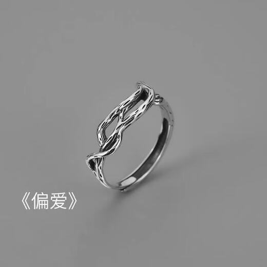 Zhuang Hanyan Ring Men's and Women's Winter Eliminator Anti-static Releaser Wireless Bracelet Portable Ring High-Value G White Moonlight Opening-Universal