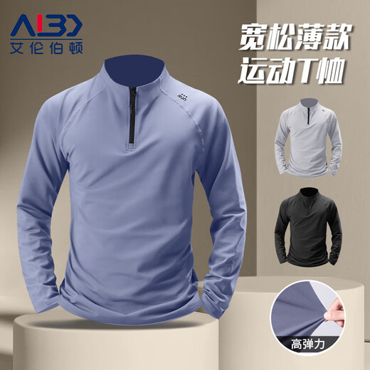 Allen Burton autumn quick-drying long-sleeved men's half-zip T-shirt base layer running training clothing fitness clothing cycling jacket top smoke gray brushed inside thin section L 130-145Jin Jin equals 0.5 kg