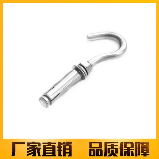 FANCYCHIC wholesale galvanized iron expansion hook hook with hook expansion screw hook ceiling hook hook expansion hook 681012 M10 expansion hook 40 pieces
