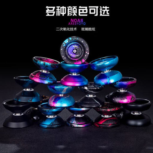 Yunya novice yo-yo professionnel fantaisie yoyo fantôme main cristal yo-yo jouet fête de la mi-automne et cadeau de la fête nationale pour enfants noir rose bleu