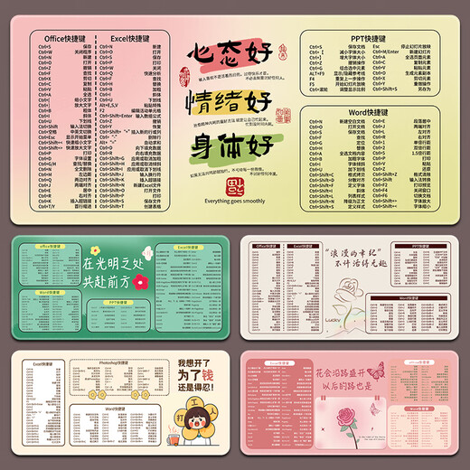 三色猫风景浪漫文字鼠标垫简约超大号快捷键大全办公电脑键盘书 14107浪漫文字 90厘米x40厘米x5毫米