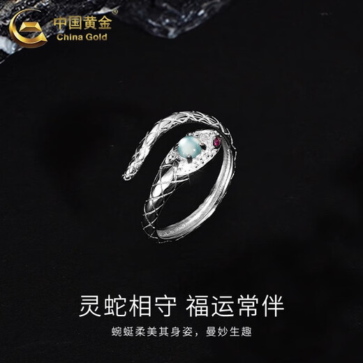 China Gold (CHINA GOLD) S925 Silver Ring Female Jade Snake Ring Curly Snake Zodiac Snake Zodiac Year Birthday Gift for Girlfriend and Wife Snake Ring Light Jade-Brand Gift Box