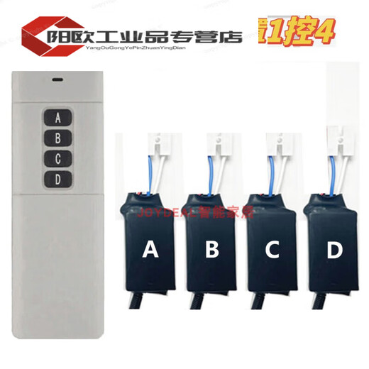 Wireless remote control electronic ignition charging controller Magic film and television firefighting model aircraft training remote control igniter 800 meters 1 to 6 free charging cable consumables purchased separately