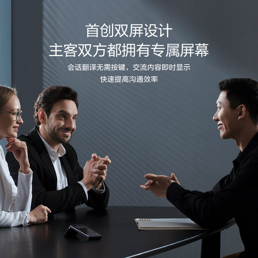 IFlytek Translator 4.0/4.0 Spark Edition/Dual-screen translator multi-lingual offline translation dialect translation overseas travel simultaneous spoken language learning outbound travel business details to receive coupons dual-screen translator supports simultaneous subtitles