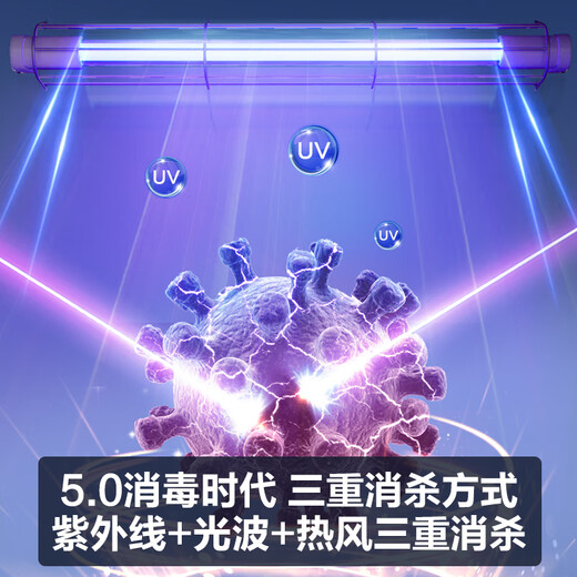 SUPOR home appliances state subsidy up to 15% disinfection cupboard built-in two-star three-door three-pull household 139L maternal and child ultraviolet light wave hot air triple disinfection ZTD130-DQ13