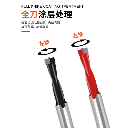 Zhongmi woodworking row drill bit 12 hole opener CNC forward and reverse woodworking hole opener three-in-one punching hinge drill row drill 7.5-70R forward black