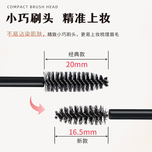 Kiss Me HEAVY ROTATION Exquisite Soft Mist Eyebrow Cream 12 Natural Gray Coffee 8g (not easy to clump, Christmas gift)