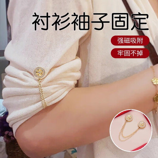 Shufen cufflinks, light luxury style shirts, seamless chain magnetic buckles, women's sleeve length and corner shortening artifact, daily versatile Q0108 golden rose chain cufflinks (pair)