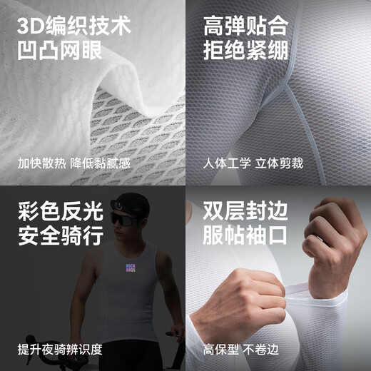 Rock Brothers sweatshirt men's quick-drying breathable vest bottoming top sleeveless road cycling jersey summer white vest M /L