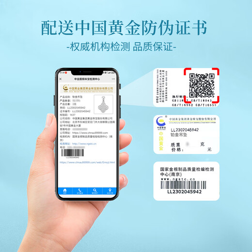 Chinese gold four-leaf clover platinum necklace for women pt950 platinum chain set birthday gift for girlfriend and wife exquisite and high-end four-leaf clover platinum necklace + pure silver chain