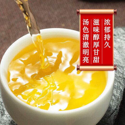 Zhang Yiyuan Jasmine Tea Longhao Mingqian New Year Tea High-end Gift Old Beijing Souvenir Special 200g Gift Box
