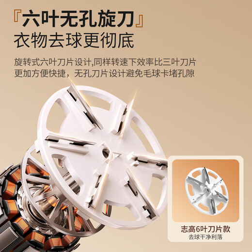 Chigo hair ball trimmer, high-definition digital display shaver, clothes pilling remover, three-speed adjustable home shaving hair remover, repair ball remover 304, Roland Purple, original cutter head*3