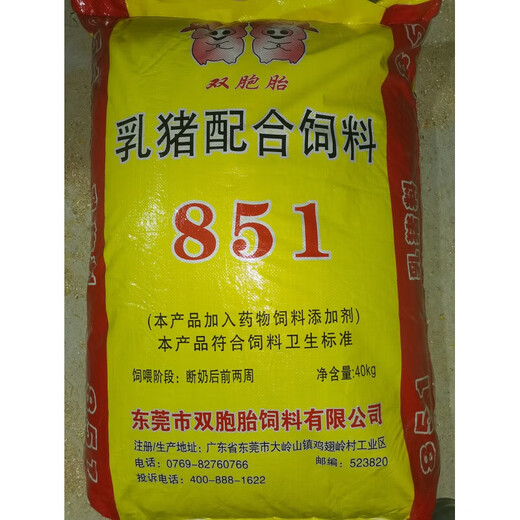 OIMG twin feed veterinary pig food feeding dairy cows, sheep and horses farm creep highly concentrated nutritional milk powder pet fattening 80Jin Jin is equal to 0.5kg loaded creep material 851