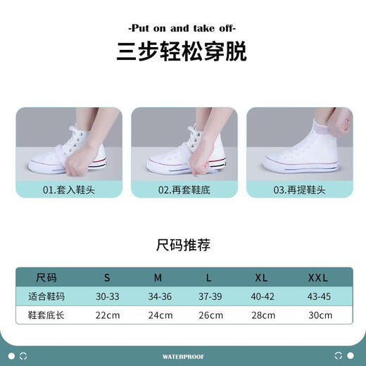 德国品质雨鞋套2024女新款防水防滑雨靴硅胶加厚耐磨下雨天防雨水 蓝色-中筒【升级高弹好穿脱+双 XS