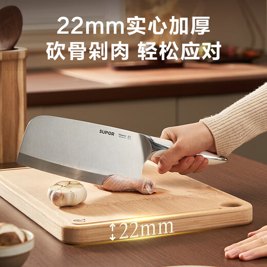 Supor Natural Whole Bamboo Schneidebrett, großes doppelseitiges Haushaltsschneidebrett, BB342418BC1