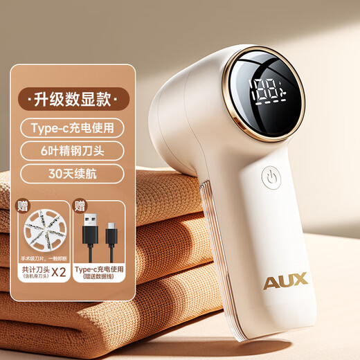 AUX hair ball trimmer, electric shaver for removing hair balls from clothes, a home-use hair ball killer that does not damage clothes, super long battery life, upgraded model, four-speed speed regulation*1 spare blade
