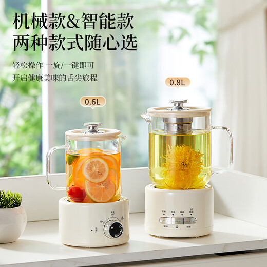 Le Stew health pot mini health cup electric stew cup office tea kettle tea maker small one-person flower tea kettle kettle electric tea cup heating coaster stew pot all-in-one 1L smart model (glass lid) If you purchase more than 10 units, you can contact customer service to exchange for a gift box