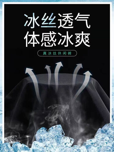 Bestn Summer Thin Casual Pants Men's 2025 New Loose Straight Summer Breathable Ice Silk Sports Pants Spring Large Size 9118 Gray 28 Size