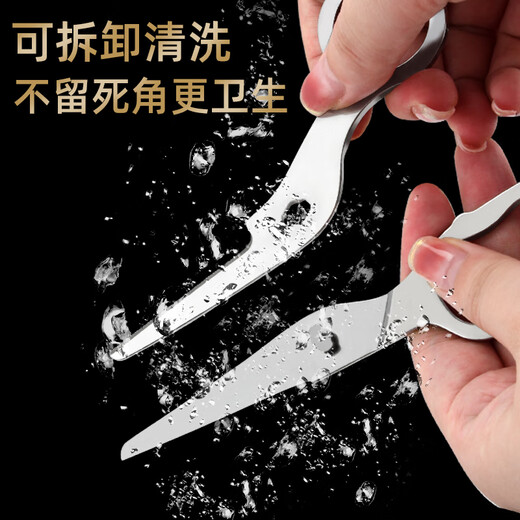 Ergänzungsfütterungsschere, Edelstahl 316 in Babynahrungsqualität, spezielle Lebensmittelqualität, tragbar für Säuglings- und Seniorennahrung, 316 Ergänzungsfütterungsschere + Aufbewahrungsbox