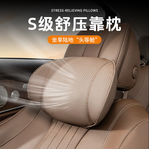 Wuji Cardite de voiture pour oreiller de voiture Couche d'oreiller coucheur de la taille de protection du manche en mousse