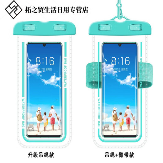 Mobile phone waterproof bag, diving cover with touch screen, transparent swimming waterproof rafting dustproof rain bag, takeaway rider’s mobile phone, sling + arm strap, 1 Macaron Blue