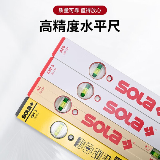 Wu Tao original Austrian spirit level gold high-precision grade thickened luminous level ruler gold AZ31 white AZB3-1 meter three bubbles