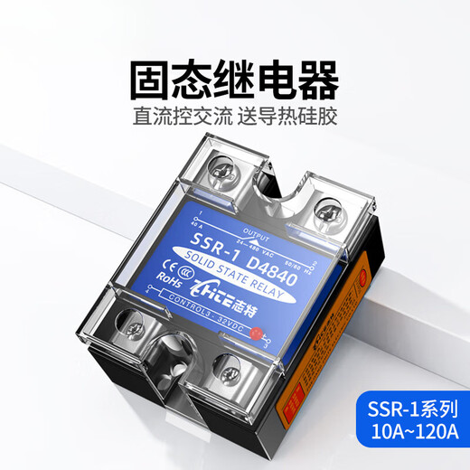 24V single-phase small solid-state relay module SSR-25A40A60A80A100DA DC controlled AC 220V integrated single-phase DC controlled AC 40DA special model