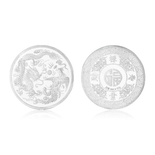 Chinese jewelry (Sino gem) pure silver 9999 pure silver investment silver coins silver bars ingots broken silver collection stored value for birthday gifts Dragon and Phoenix Chengxiang silver coins 10g with certificate + brand gift box + 10% off for fake ones
