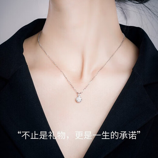 MZMZ brand PT950 platinum necklace for women, moissanite pendant, fashionable clavicle chain, birthday gift for girlfriend and wife PT950 platinum necklace + inlaid with selected moissanite - free engraving