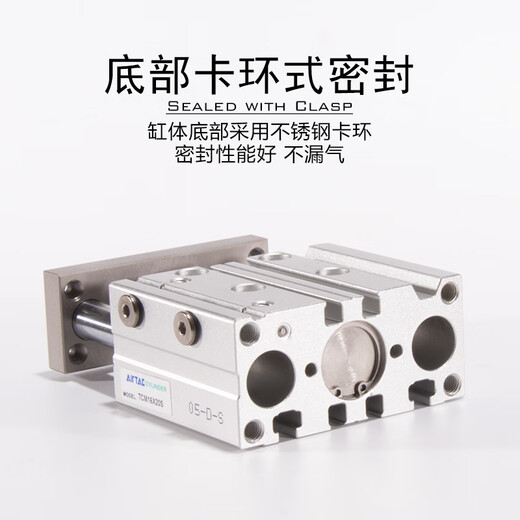 Airtac three-axis three-rod cylinder with guide rod TCM20/25/32/40*10X20X25X30X40X50X75S TCM20X40S
