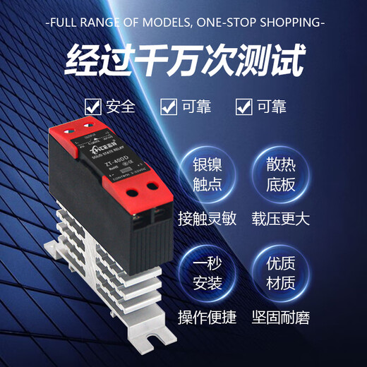 24V single-phase small solid-state relay module SSR-25A40A60A80A100DA DC controlled AC 220V integrated single-phase DC controlled AC 40DA special model