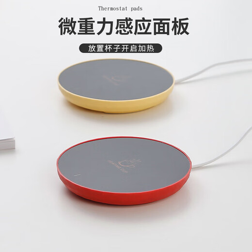 Mengting thermos coaster, electric heating coaster, tea, constant temperature heating base, cup warmer, water cup mat, Mid-Autumn Festival gift