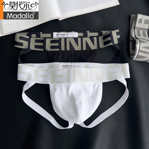 Modal 2 Pure Cotton Thong Men's Double String Underwear Boys Pure Blancs Us U Convex Sac Shorts arrière 612 (noir + blanc) M 90-110Jin [Jin est égal à 0,5 kg]