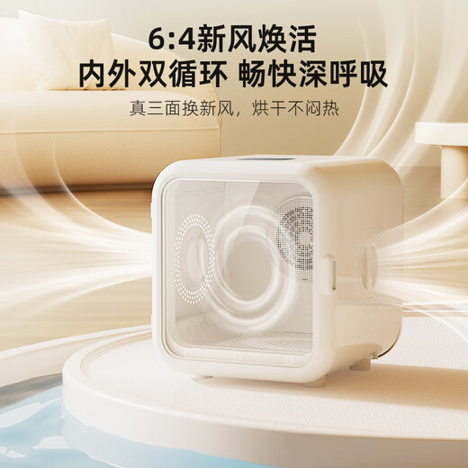 Bikabee Pet Intelligent Dryer Cat Fully Automatic Dog Drying Box Quiet Dog Household Cat Hair Blow Bag Hair Dryer Artifact H6Pro Taoyao Powder Standard 68L 6D Three-dimensional Circulating Air Intelligent Temperature Control