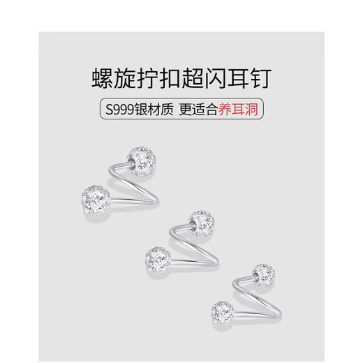 Dijing 99 Pure Silver Round Earrings for Women Sleeping Free Earrings to Support Ear Holes Earrings Earrings Birthday Gifts for Girlfriends